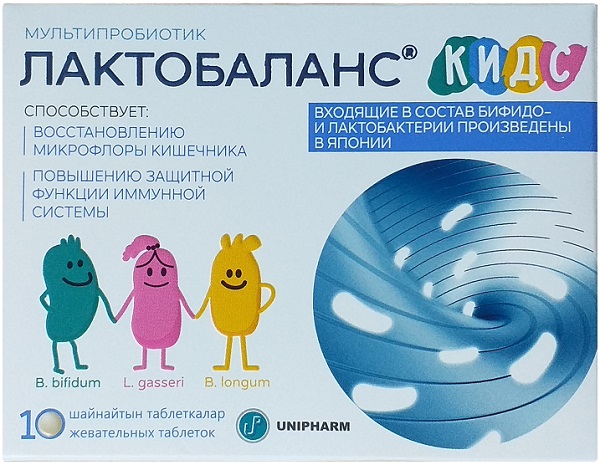 Лактобаланс Кидс табл. жев. №10 БАД мультипробиотик
