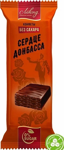 СахарOFF Конфеты Вафельные Сердце Донбаса на мальтите 210г