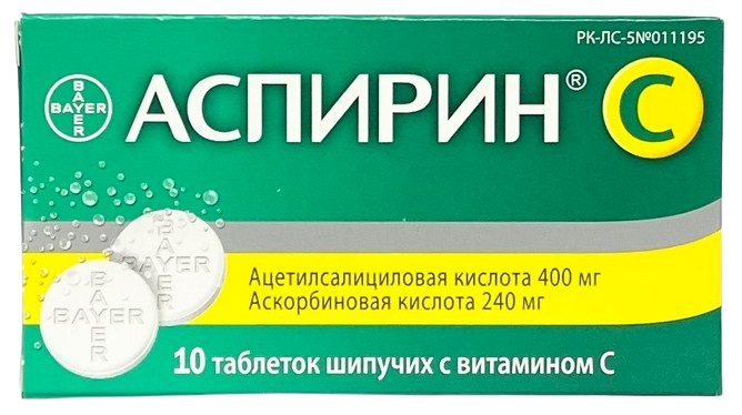 Аспирин С табл. шип. №10 Байер ( ацетилсалициловая кислота 400 мг + вит С 240 мг ) (Упаковка)