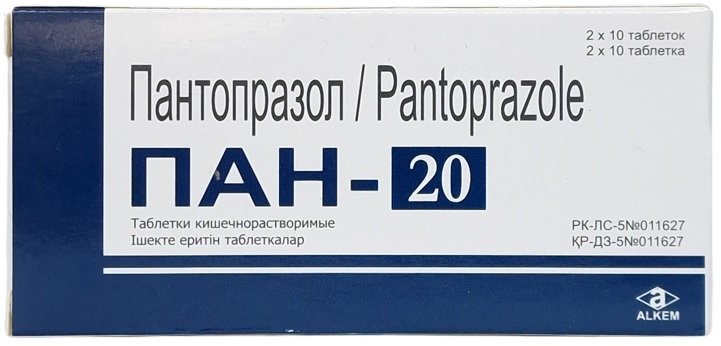 Пан 20 табл. 20 мг №20 ( пантопразол ) (Упаковка)