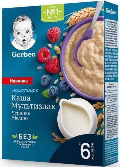 Гербер Каша молочная Мультизлак Черника малина 180г с 6 мес.
