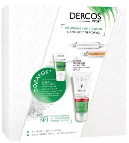 Vichy DERCOS Набор Микропил по борьбе от перхоти