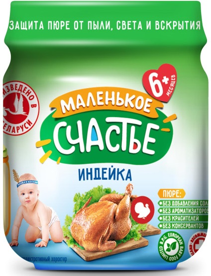 Маленькое счастье Пюре Индейка 80 г с 6 мес стекло