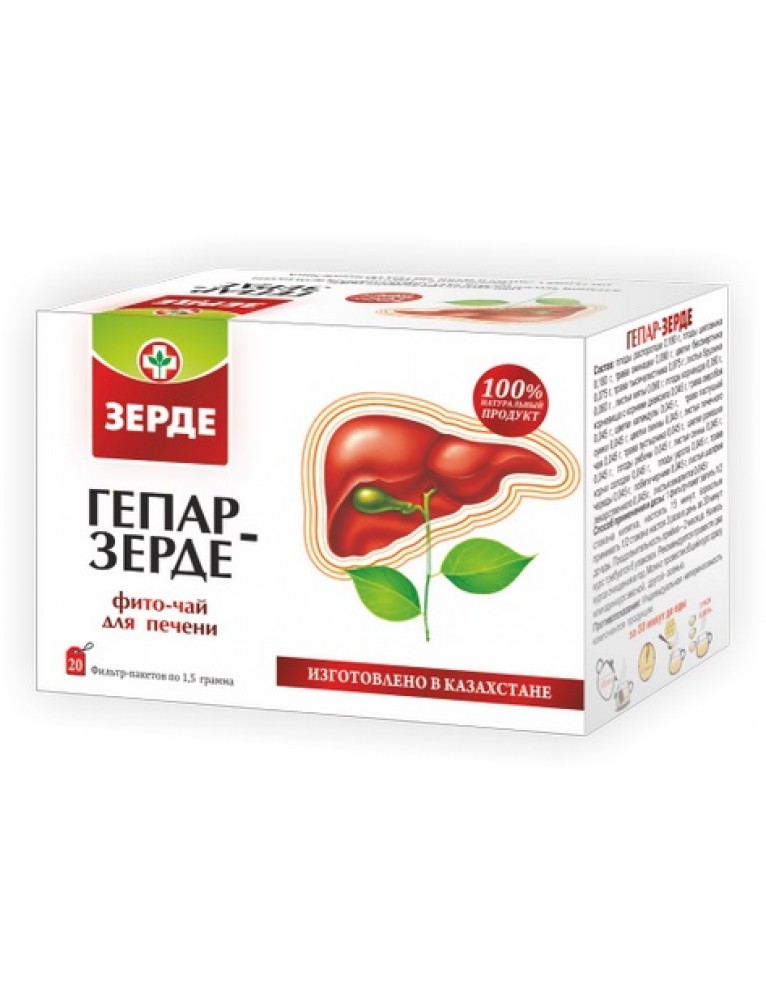 Зерде Гепар фито-чай 1,5г №20пак