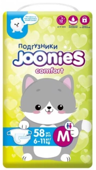 Подгузники для детей JOONIES M58 ( 6-11 кг ) 58 шт Comfort