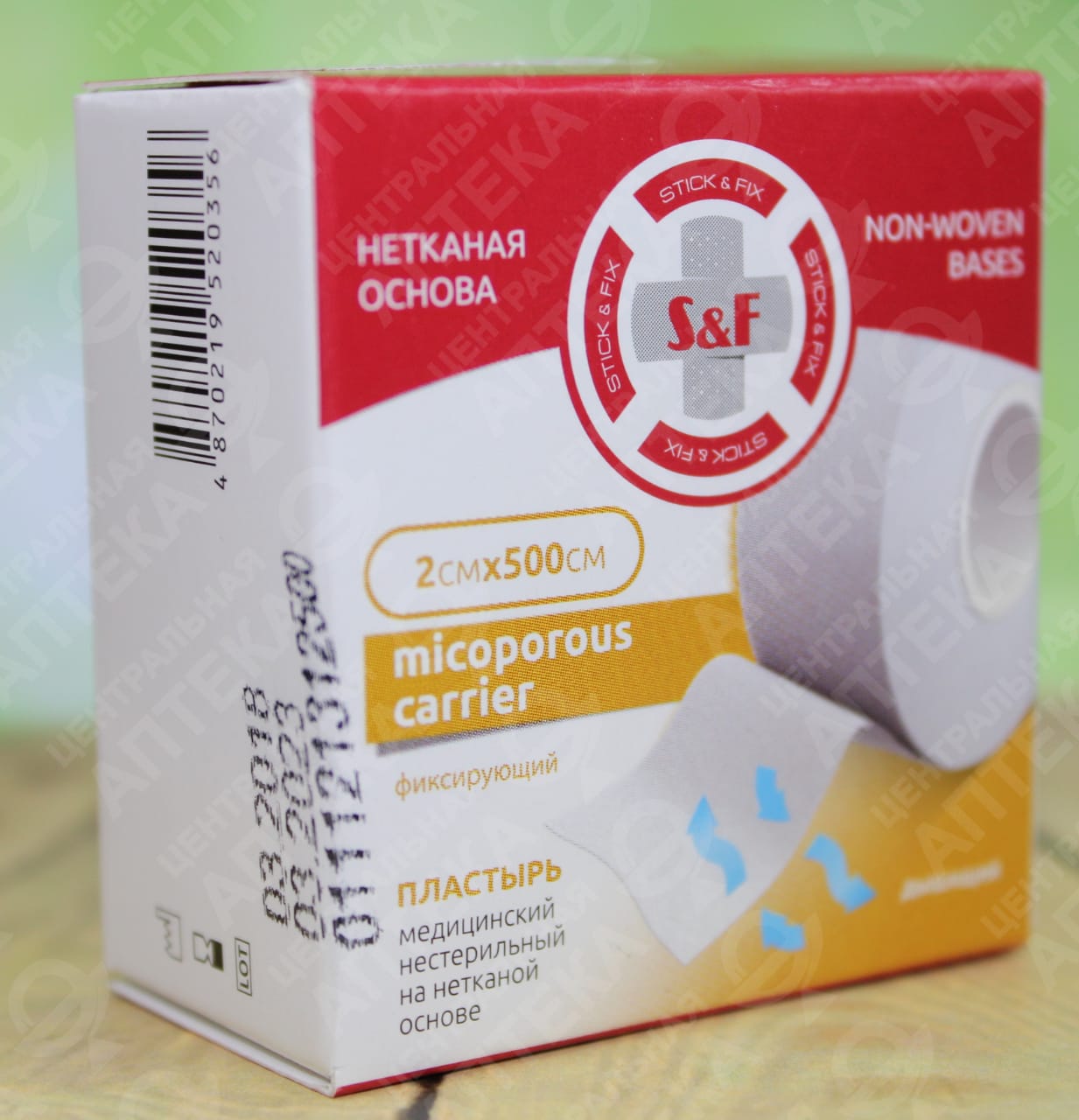 Лейкопластырь Рулонный Бумажный 2*500см S&F STICK&FIX