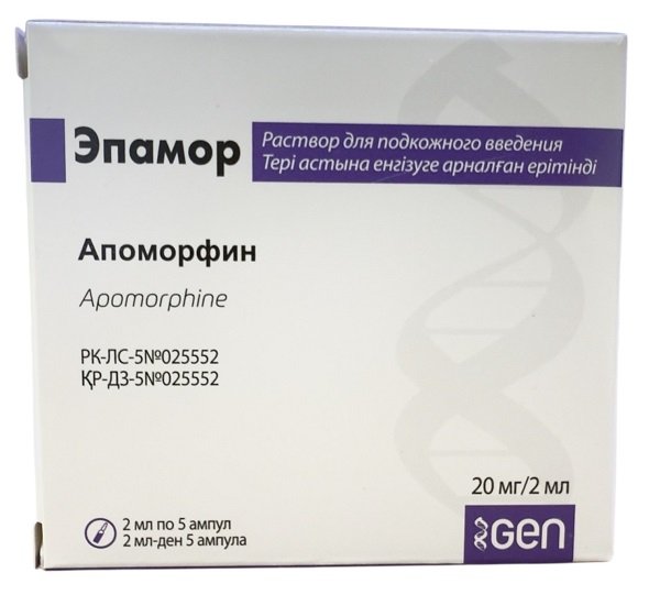 Эпамор амп. 20мг/2мл 2мл №5 ( апоморфин ) (Упаковка)