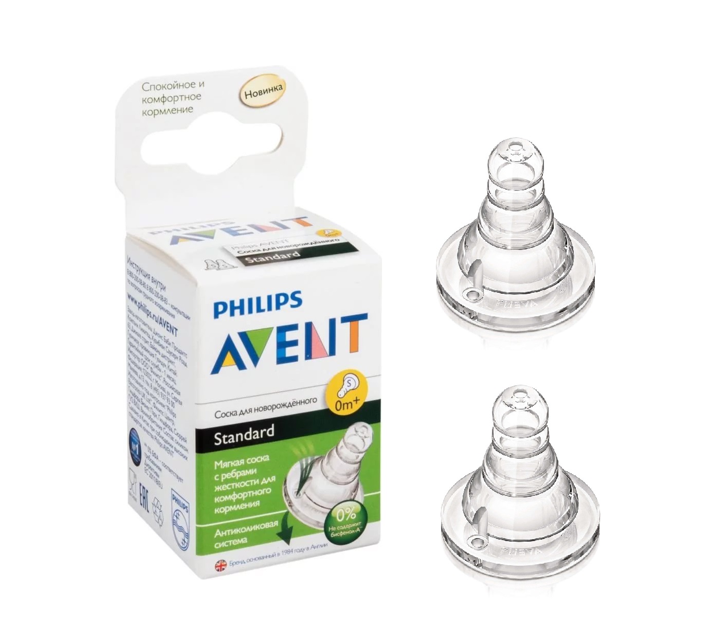 Соска Силиконовая AVENT ESSENTIAL на Узк/горлыш 0м+ (2шт) SCF968/41
