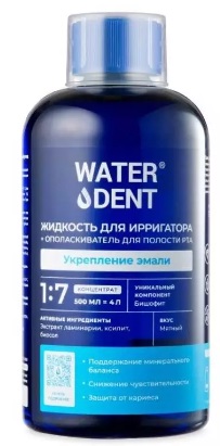 Жидкость для Ирригатора WATERDENT 2в1 Укрепления эмали 500мл