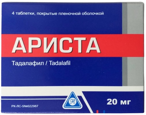 Ариста табл. 20 мг №4 ( тадалафил ) (Упаковка)