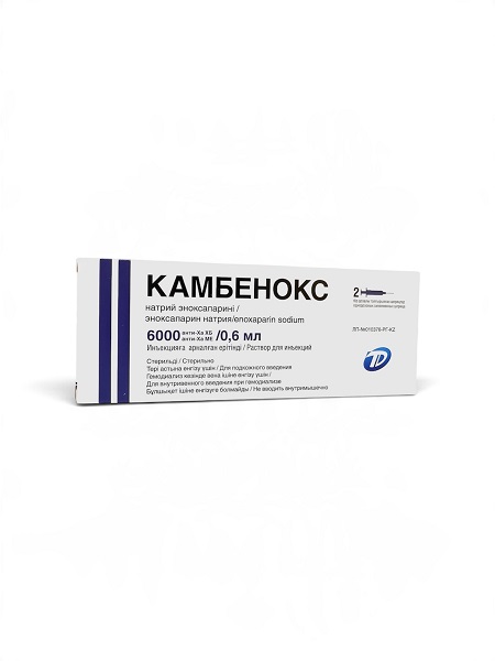 Камбенокс шприц 6000МЕ/0,6мл №2 ( эноксапарин натрия )
