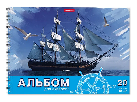 Альбом для рисования с бумагой для акварели 20 листов Морская прогулка ErichKrause