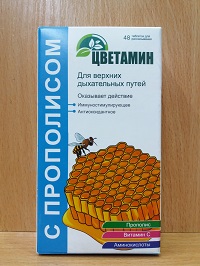 Цветамин с прополисом таблетки для рассасывания №48