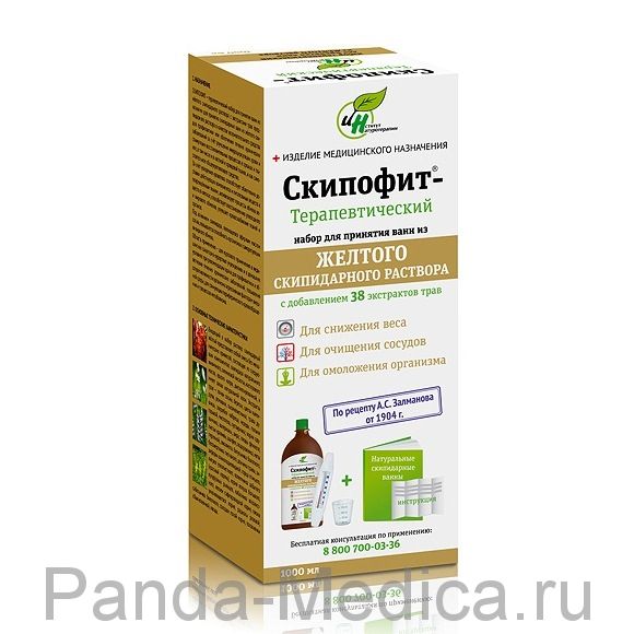 Скипофит Желтый Терапевтический для ванн 1л &