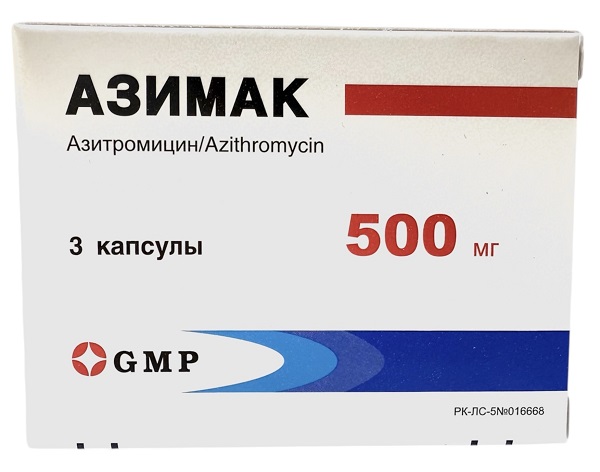 Азимак капс. 500мг №3 ( азитромицин )