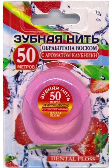 Зубная нить с ароматом Клубники 50м Dental Floss