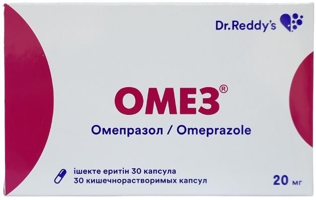 Омез капс. 20 мг №30 ( омепразол ) (Упаковка)