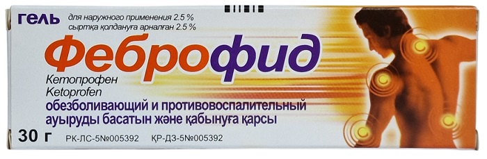 Феброфид гель 2,5% 30 г ( кетопрофен )
