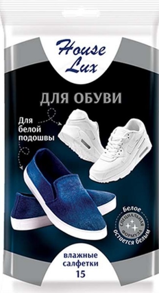 Влажные салфетки для обуви House Lux 15 шт для белой подошвы