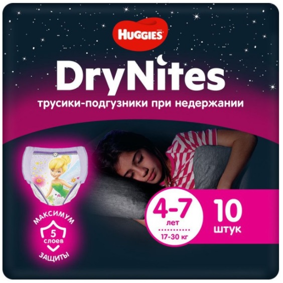 Трусики-подгузники для Девочек DryNites HUGGIES 4-7 лет 10 шт ( 17-30 кг )