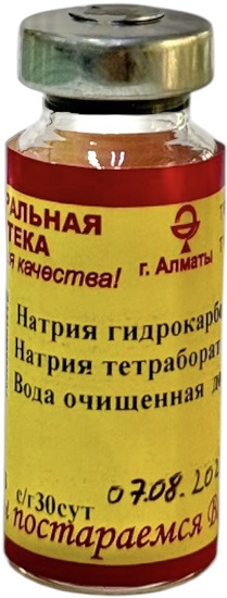 Натрия гидрокарбоната + натрия тетрабората Раствор 10мл глазные капли ( В/З ) &
