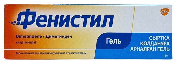 Фенистил гель 30 г ( диметинден )