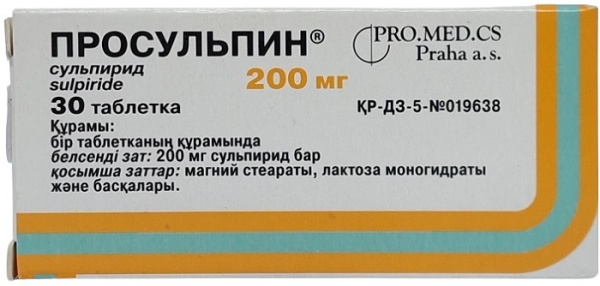 Просульпин табл. 200 мг №30 ( сульпирид ) (Упаковка)