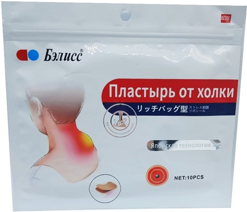 Бэлисс Пластырь от Холки №10шт   &