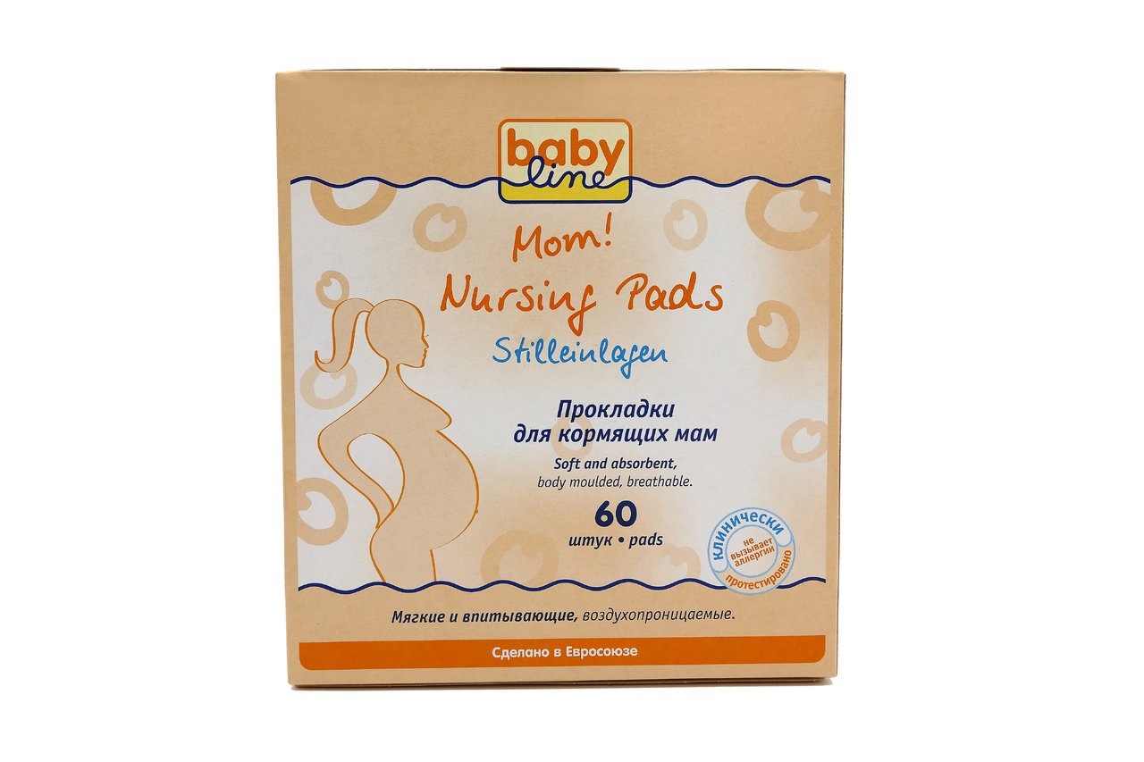 Прокладки для груди BABY LINE 60шт Одноразовые