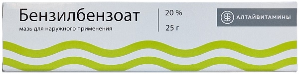 Бензилбензоат мазь 20% 25 г Алтайвитамины