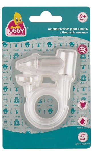 Аспиратор назальный JUST LUBBY 0м+ PC арт.16592