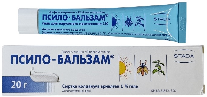 Псило-Бальзам гель 20 гр ( дифенгидрамин ) #@ / Псило Бальзам