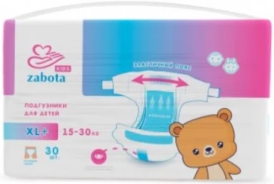 Подгузники для детей ZABOTA KIDS XL+ ( 15-30 кг ) 30шт