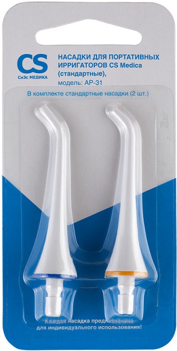 Сменные Насадки для Ирригатора CS Medica AP-31 2 шт