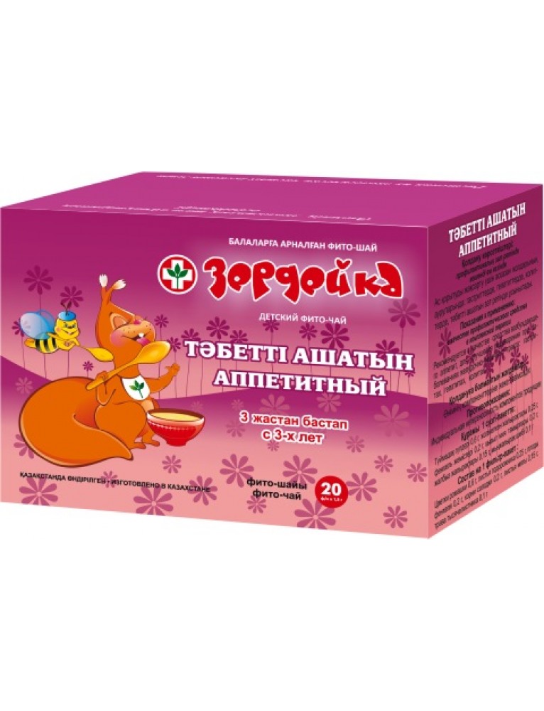 Зердейка Фито-чай детский Аппетитный 1,5г №20пак.