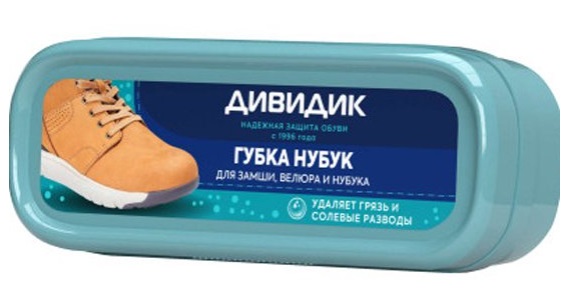 Губка для обуви Дивидик Нубук 