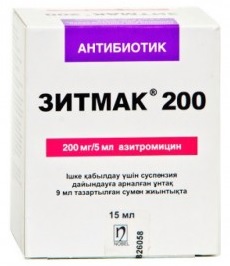 Зитмак порошок 200 мг/5 мл 15 мл для пригот. сусп. ( азитромицин )