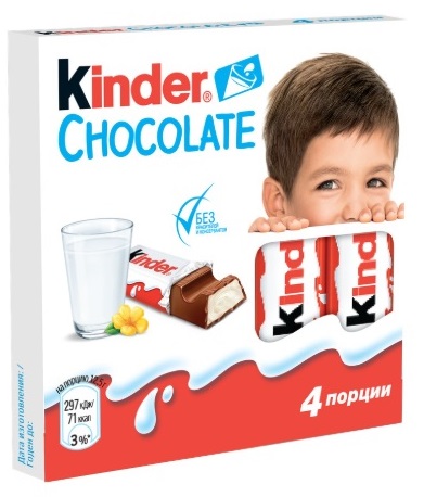 Шоколад Kinder с молочной начинкой Зима 50г (Упаковка)