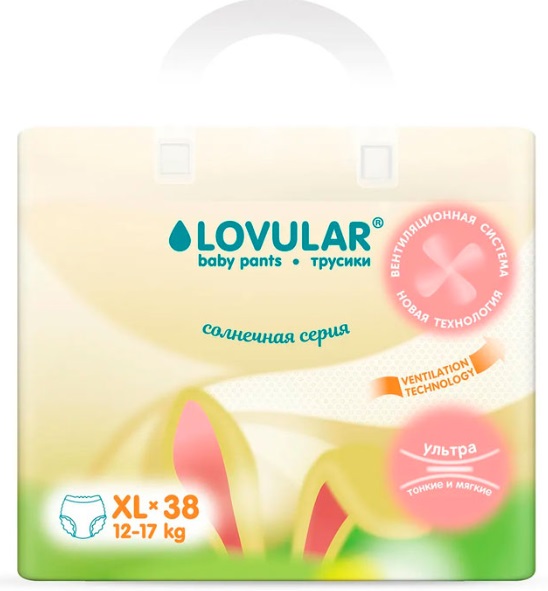 Трусики-подгузники для детей LOVULAR XL38 ( 12-17 кг ) 38 шт Солнечная серия