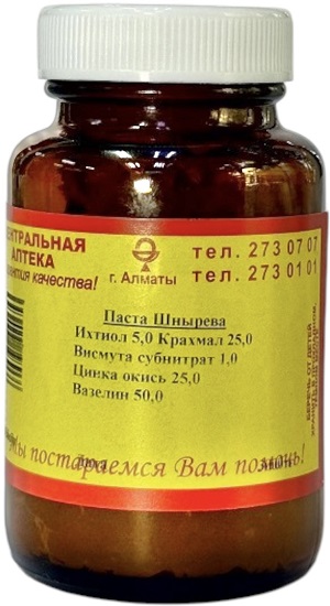 Паста Шнырева 100г ( В/З ) Под Заказ!!! &