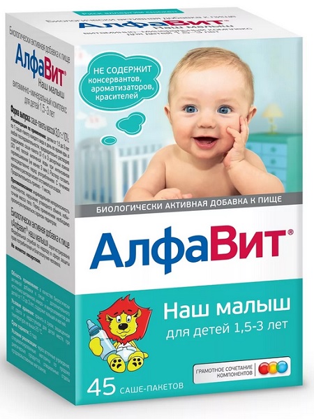 Алфавит Наш малыш детям 1,5-3 лет №45 саше @&
