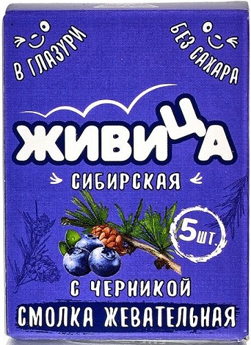 Живица Сибирская Черника 0,8 №5 в глазури б/сах  &