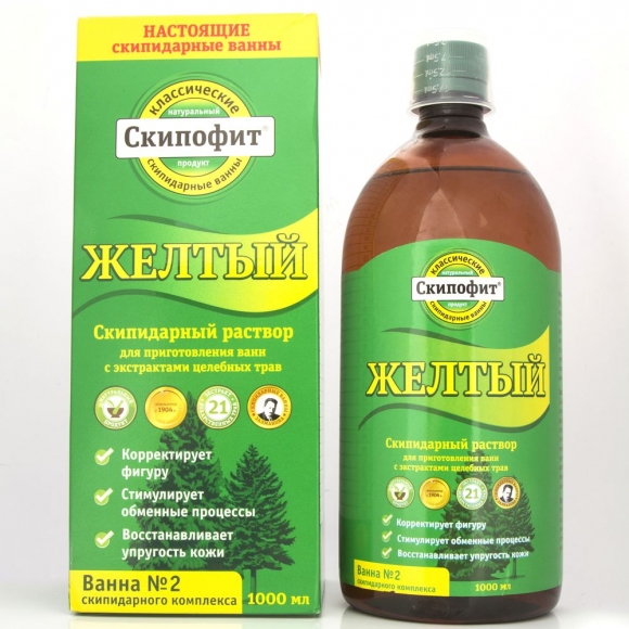 Скипофит Желтый 1,0 л скипидарная эмульсия для ванн  &#