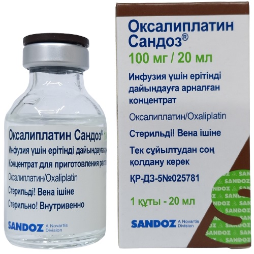 Оксалиплатин Сандоз 100 мг/20 мл №1 фл. концентрат для приг. раствора