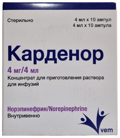 Карденор  4 мг/4 мл №10 ампул (норэпинефрин) Норадреналин для пригот. раствора для инфузий (Упаковка)
