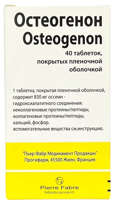 Остеогенон табл. 830 мг №40  (Упаковка)