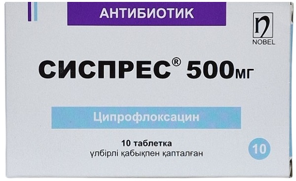 Сиспрес табл. 500 мг №10 ( ципрофлоксацин )