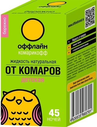 Жидкость от Комаров для фумигатора КОМАРОФФ ОФФЛАЙН 45 ночей детский