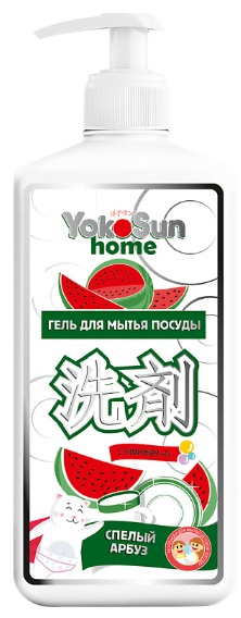 Гель для мытья посуды Спелый Арбуз 1л YOKOSUN