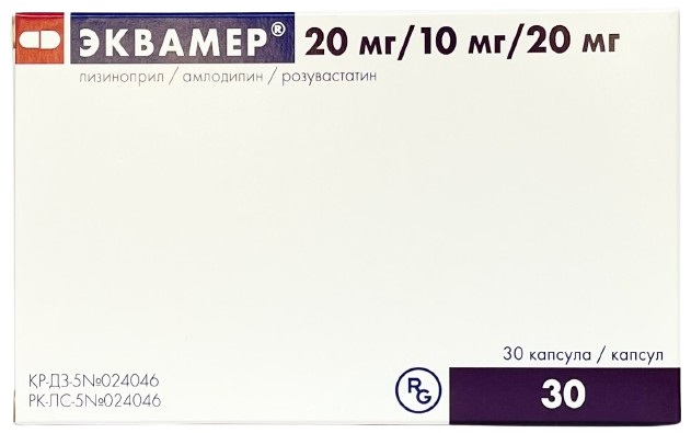Эквамер капс. 20 мг/10 мг/20 мг №30 ( лизиноприл, амлодипин, розувастин ) (Упаковка)